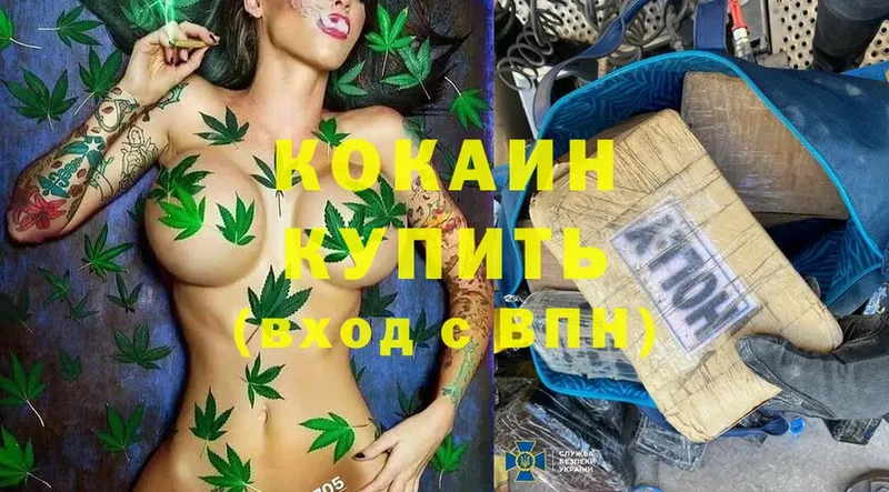 KRAKEN   Высоцк  Cocaine Колумбийский 