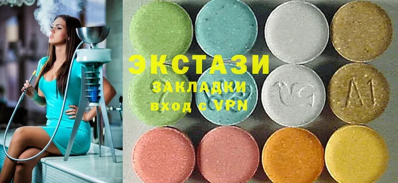 Ecstasy 99%  Высоцк 