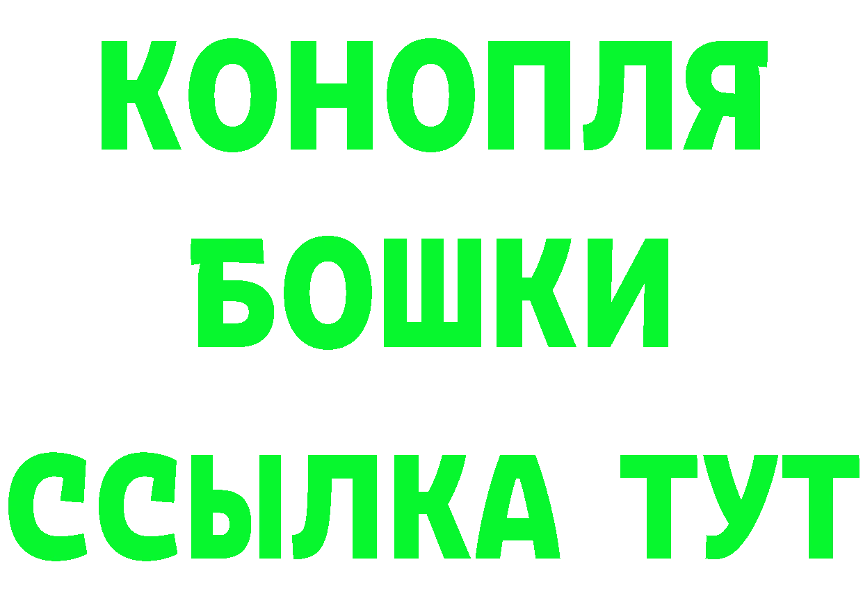 БУТИРАТ оксана вход сайты даркнета мега Высоцк