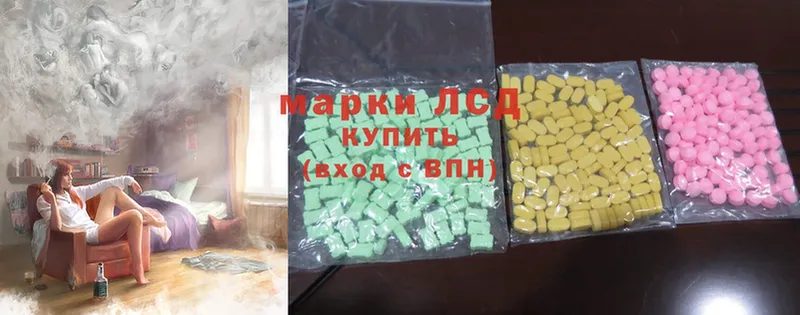 где можно купить наркотик  Высоцк  Лсд 25 экстази ecstasy 